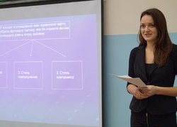 Науковий гурток «Зовнішньоекономічна діяльність України: проблеми та перспективи»
